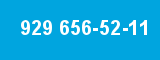 929 656-52-11